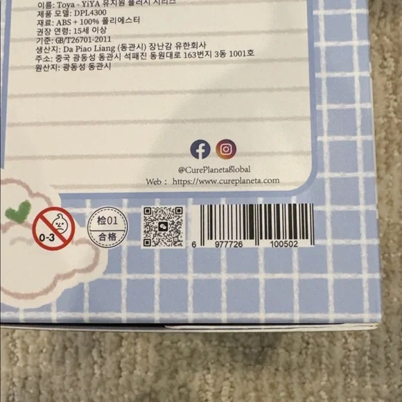 Yiya Kindergarten Series 5.9” Plush Doll SEALED Blind Box - Picture 4 of 4